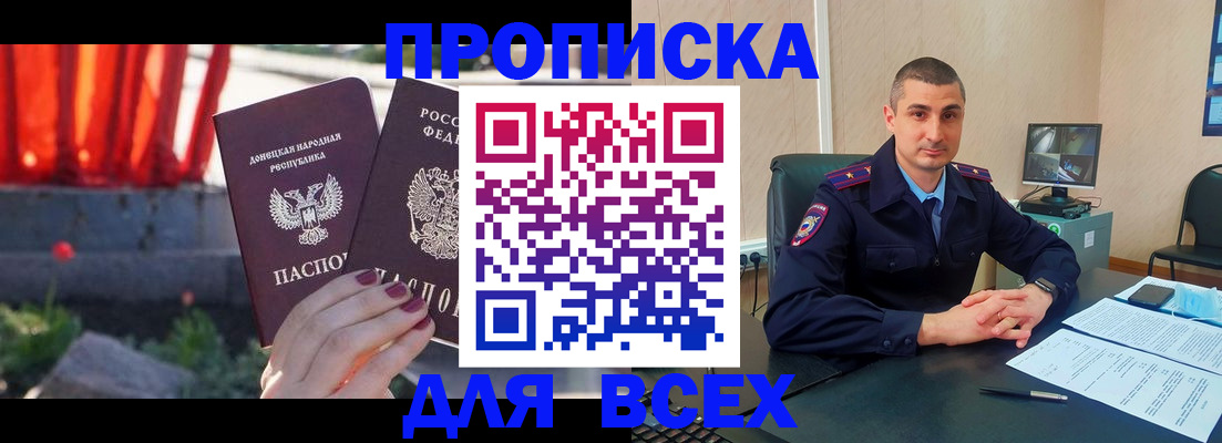 регистрация в Чебаркуле